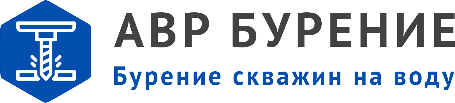 Логотип АВР Бурение в Львовском
